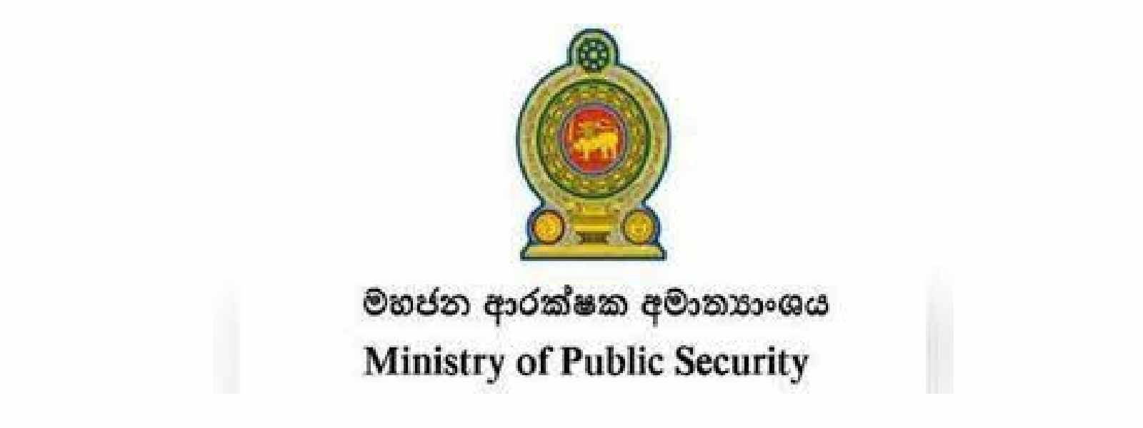 විදෙස් අපරාධකරුවන් 20ක් අත්අඩංගුවට ගැනීමට විමර්ශන